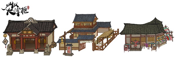 叫我大掌柜闫妮代言版