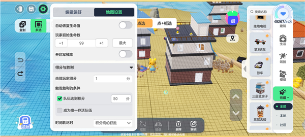 元梦之星 官服最新版