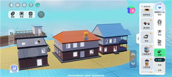 元梦之星 官服最新版