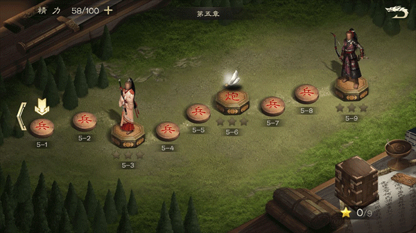 江山烽火连城游戏