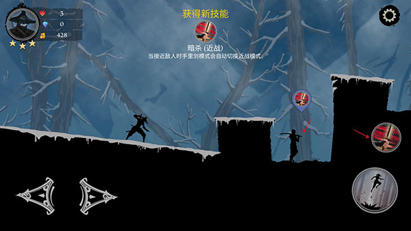 忍者武士岚2 官方正版