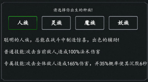 剑气除魔oppo版