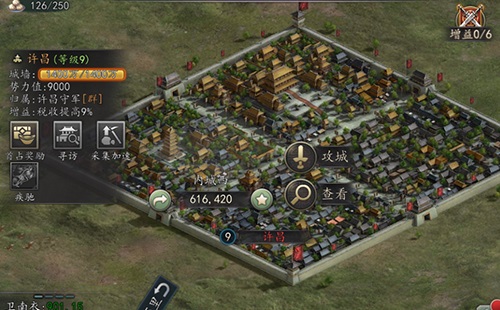 三国志2017张靓颖代言版