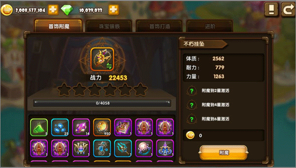 斗斗堂手游官方正版