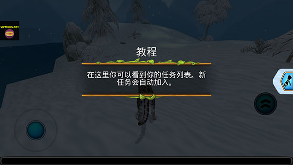 雪豹家族模拟器游戏