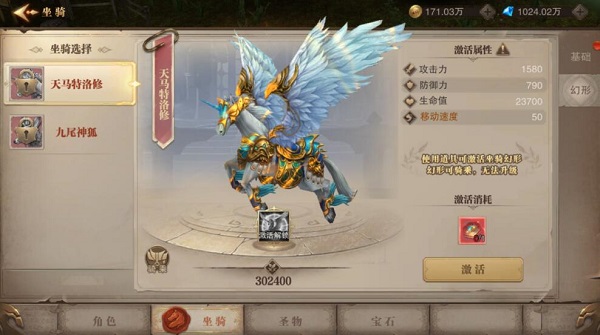 荣耀大天使迪丽热巴代言版