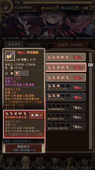 无尽大冒险王境泽代言版