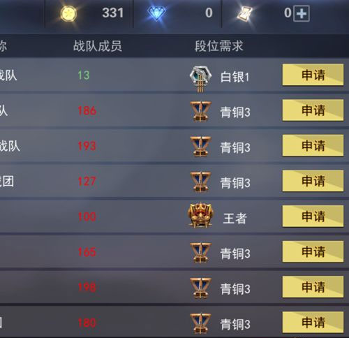 求生之战官方正版