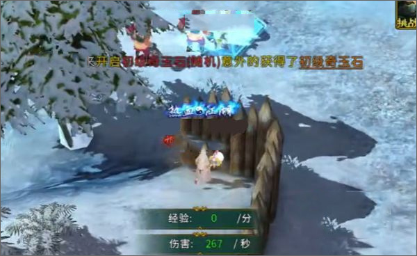 全民江湖古力娜扎代言版