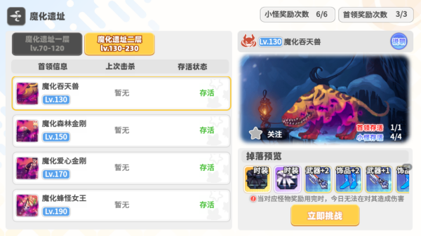 彩虹橙手游官方版