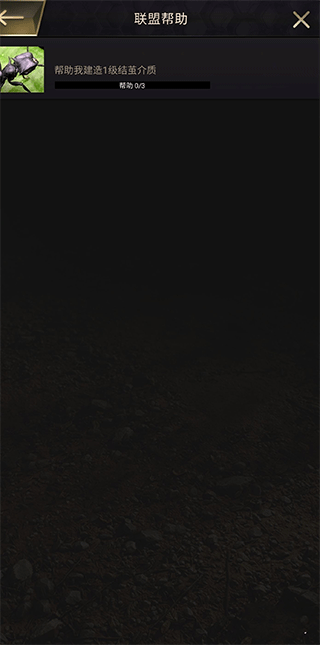 小小蚁国最新版