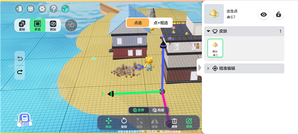 元梦之星 官服最新版