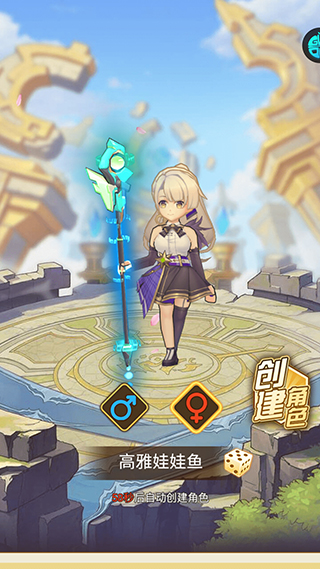 神迹之上古传奇官方版