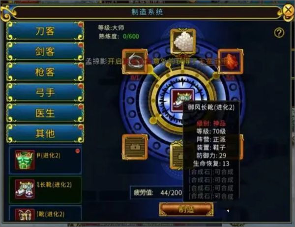 全民江湖古力娜扎代言版