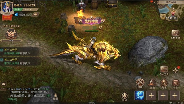 荣耀大天使迪丽热巴代言版