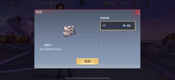 穿越火线枪战王者vivo应用商店版