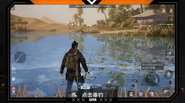 腾讯黎明觉醒手游官方版