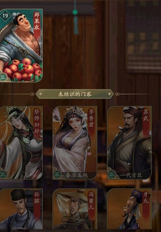 叫我大掌柜闫妮代言版