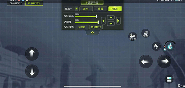 量子特攻官方正版