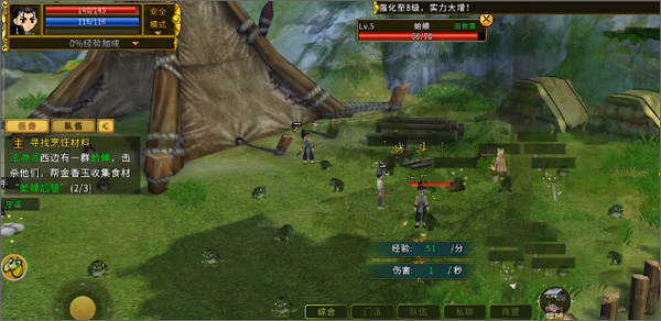 全民江湖古力娜扎代言版