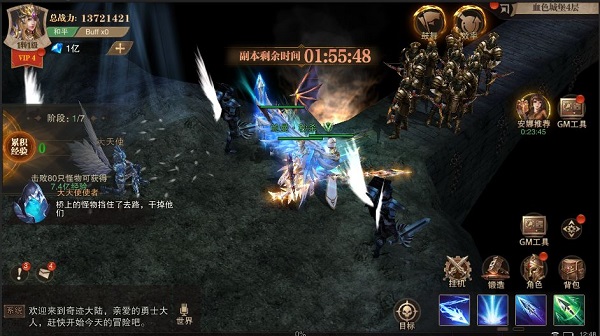 荣耀大天使迪丽热巴代言版