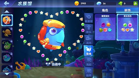 海底大作战官方正版