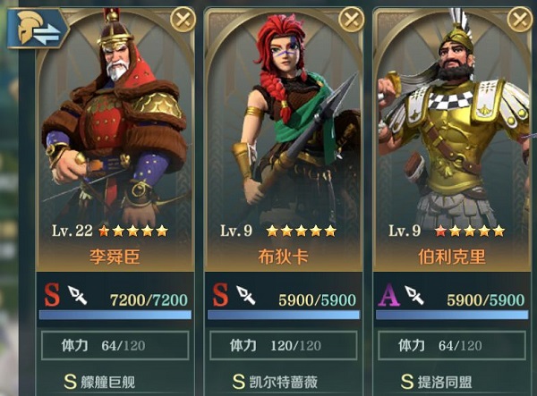 文明与征服官方正版