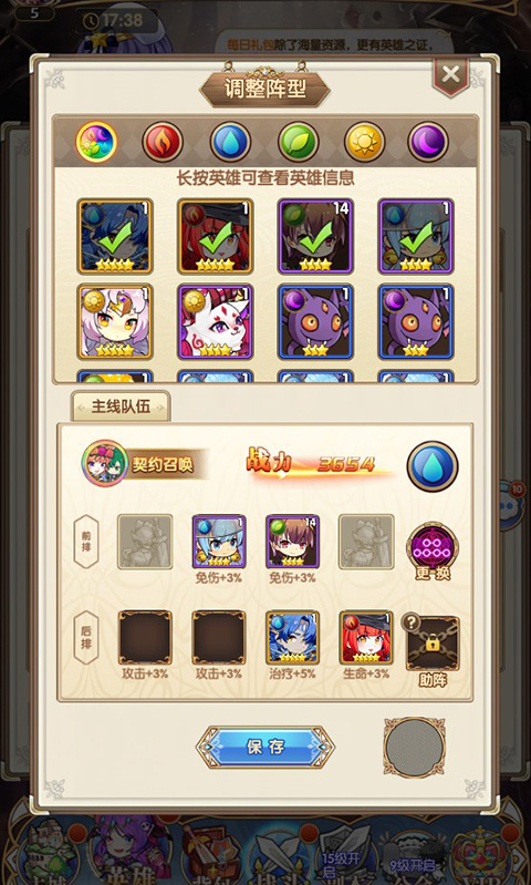 狩猎幻想官方版