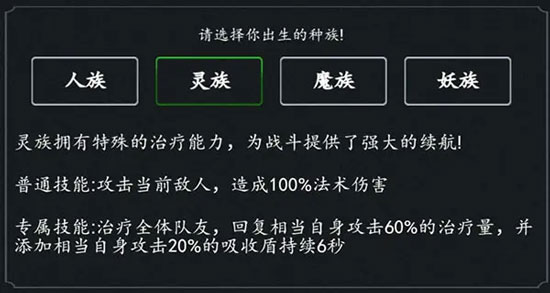 剑气除魔文字版