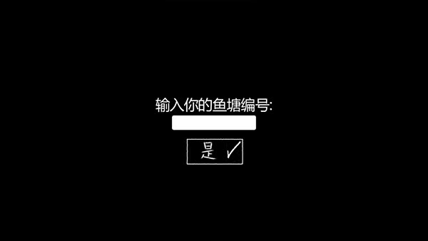 我的男友是渣男 中文版