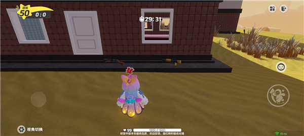 元梦之星 官服最新版