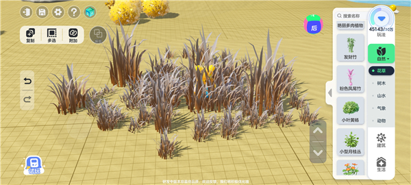 元梦之星 官服最新版