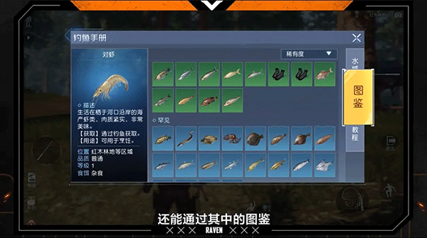 腾讯黎明觉醒手游官方版