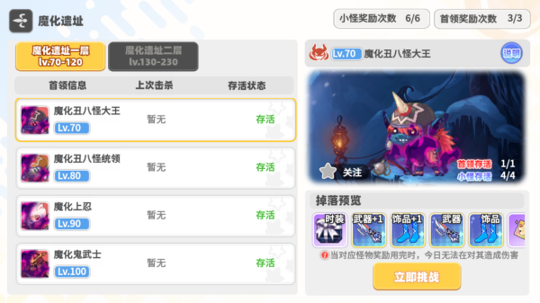 彩虹橙手游官方版