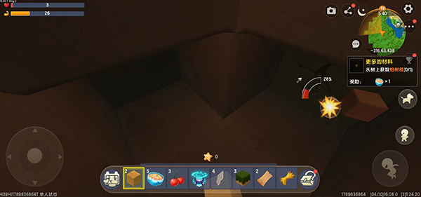 迷你世界无限迷你币无限迷你豆最新版