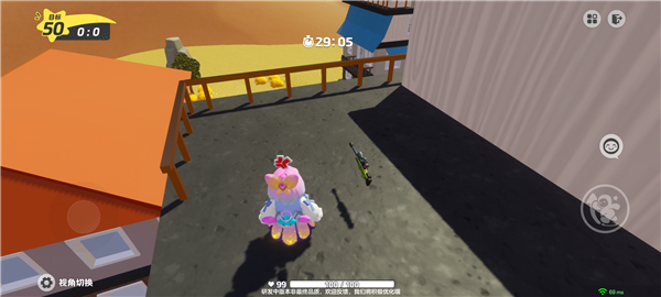 元梦之星 官服最新版