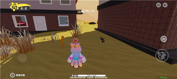 元梦之星 官服最新版