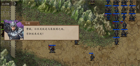 三国戏英杰传最新版本