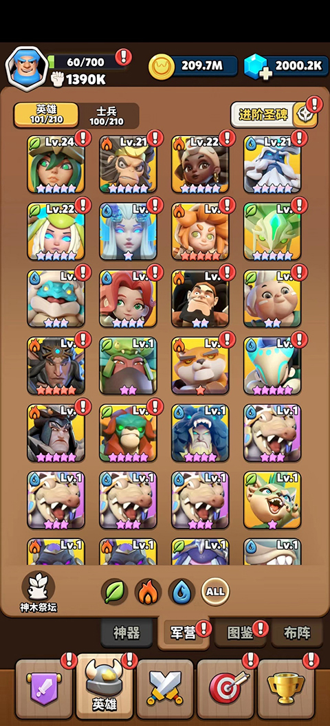 冲啊原始人最新版