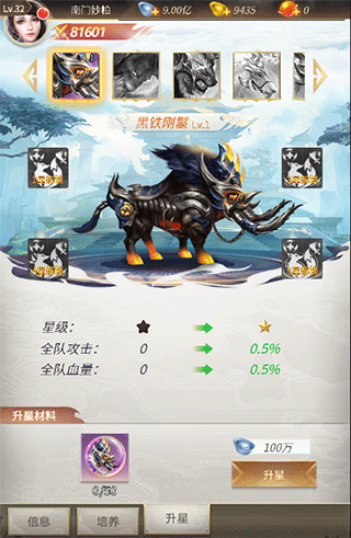 称王魏蜀吴vivo版