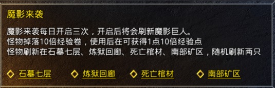 原始传奇吴孟达代言版