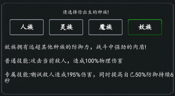 剑气除魔oppo版