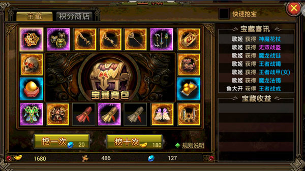 末日沙城成龙代言版