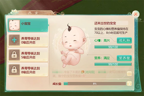 大话西游手游黄渤代言版