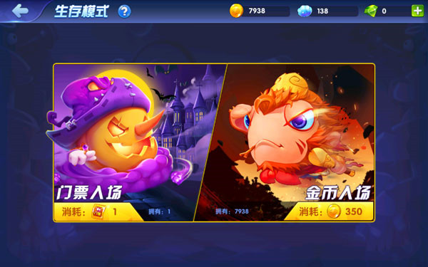 海底大作战官方正版