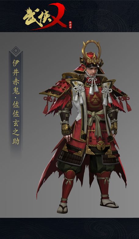 武侠乂手游官方正版