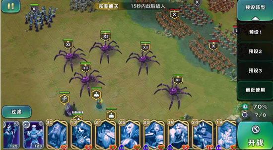 剑与家园360版本