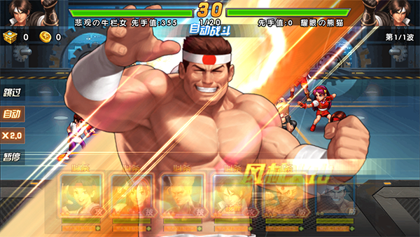 拳皇98终极之战ol最新版