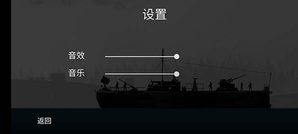 战机公司 免广告版