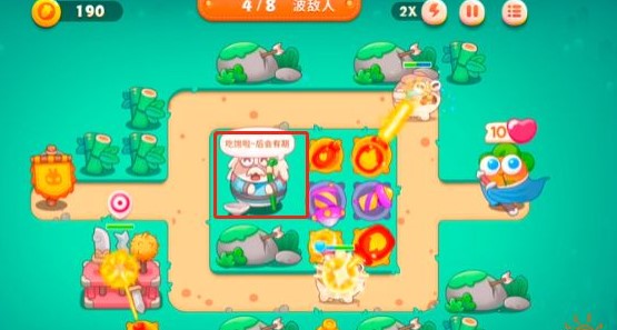 保卫萝卜4最新版本2025